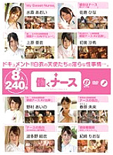 BF-309 working nurse