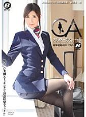 BF-324 Stewardess, Ichika Kamihata Ichika Kamihata Flight Cum Inside Convulsions Transcendence