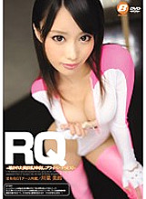 BF-328 Race Queen ~ Beautiful Big Tits Peeped! Private Creampie Sex! ~ Misuzu Kawana