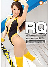 BF-347 RQ ~ Beautiful huge breasts race queen outflow FUCK! ~ Kurea Hasumi