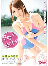 BF-358 Creampie instructor specializing in swimsuits! Fucking Lotion Etch Riko Honda – Honda Riko