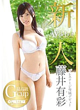 BGN-025 Rookie Prestige exclusive debut Yusai Fujii