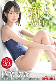 BGN-072 Rookie Prestige Exclusive Debut If You Look At Me With Round Eyes, You'll Fall In Love In 0.2 Seconds! Amu Tsurugaku [+10 minutes with bonus video only for MGS] – Granular Amu