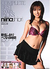 BIB-001 Niina Shiori Best 8 Hours