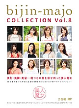BIJC-008 Beautiful Witch COLLECTION Vol.8
