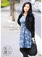 BIJN-013 Beautiful Witch 13 Nanami 43 Years Old