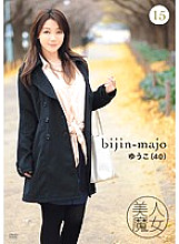 BIJN-015 Beautiful Witch 15 Yuko 40 Years Old