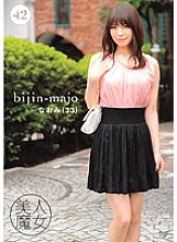 BIJN-042 Beautiful Witch 42 Naomi 33 Years Old