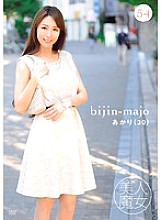 BIJN-054 Beautiful Witch 54 Akari 30 Years Old