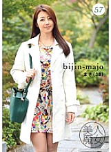 BIJN-057 Beautiful Witch 57 Maki 38 Years Old