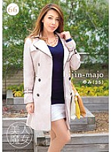 BIJN-066 Beautiful Witch 66 Yumi 35 Years Old