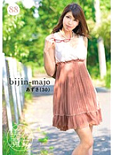 BIJN-088 Beautiful Witch 88 Azusa Age 30