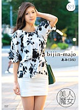 BIJN-089 Beautiful Witch 89 Ami Age 35
