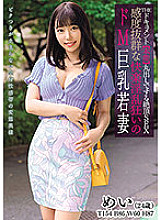 BIJN-211 THE Document Instinct Bare Cum SEX Sensitive Pleasure Nasty Mad De M Big Tits Young Wife Satsuki Mei