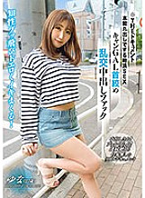 BIJN-226 THE Document Instinct Bare Climax SEX CAN GAL Neck play Orgy Creampie Fuck Kitano Yuna