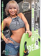 BIJN-236 THE DOCUMENT Climax SEX With Exposed Instinct Brown Girl Mama Orgy Pleasure Orgasmic Tripping Erotic Body Ranka