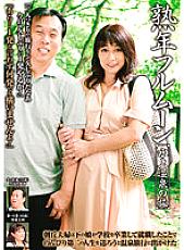 BJD-049 Middle Age Full Moon Journey to Minakami Onsen Hikari Asaoka