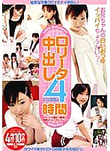 BKSP-087 B Data Creampie 4 Hours