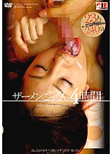 BKSP-123 Semen Cum Swallowing 4 Hours