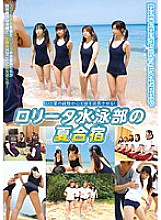 Poster: BKSP-284 Rota Swimming Clubs Summer Camp