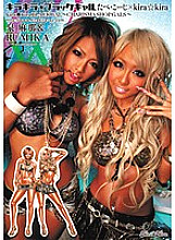 BLK-039 kira☆kira BLACK GAL Tabe Koji × kira☆kira ~CHARISMA SHOP GALS~ RUMIKA Izumi Mana – Rumika