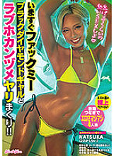 BLK-607 Fuck Me Right Now A Black Diamond Gal And A Love Hokan Zume Fuck! !