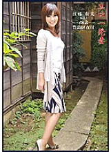 BLO-032 Erotic One-Shot Wife ~Housewives Who Applied for AV 32~