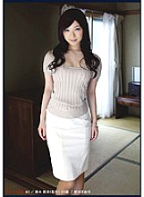 BLO-043 Erotic One-Shot Wife ~43 Housewives Who Applied for AV~