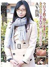 BLOR-036 I left my play today… A beautiful mom who lives in Kanazawa (has a play) appears in an AV.