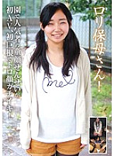 BLOR-068 Lori nursery teacher! The baby-faced teacher who is popular in the garden is the first AV, the first big cock and Toro face Gachiiki!