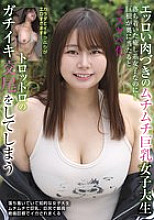BLOR-246 A busty college girl with a sexy body. She's a calm and calm girl, but when a big cock hits her deep inside, she turns into a dirty slut and has a sloppy, hardcore orgasm.