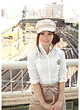 BLU-002 Tokyo Ichinensei. 2