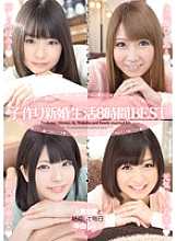 BMW-054 play Making Newlywed Life 8 Hours BEST