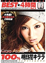 BNDV-00752 100% Tomorrow Flower Kirara BEST 4 Hours Vol.3 – Asuka Kirara