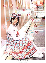 BNST-025 playta and Eros Ichiki Mahiro