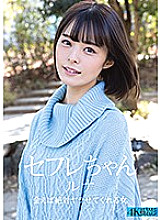 BNST-026 Saffle-chan Luna A woman who will definitely let you do it if you meet Tsukino Luna