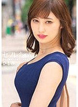 BNST-059 Saffle Chan Hitomi – A Woman Who Will Absolutely Make You Fuck If You Meet – Hitomi Honda