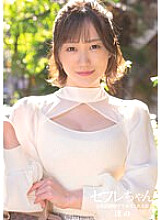 BNST-062 Saffle-chan Hono – A Woman Who Will Absolutely Let You Fuck If You Meet – Hono Wakamiya