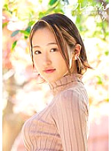 BNST-064 Saffle-chan Kou A Woman Who Will Absolutely Let You Fuck If You Meet Kou Shirahana