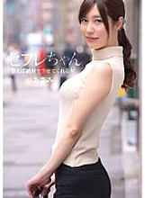 BNST-068 Saffle-chan Asami – Asami Mizubata 280 2