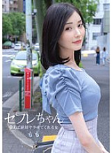 BNST-081 My sex friend Momo – A woman who will definitely let me do it if we meet – Honda Momo