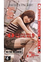 BOG-081 ONE+GAL 9
