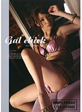 BOG-2002 Gal chick