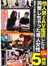 BRG-013 13 Amateur Women 5 Hours Excited When Watching AV With Other Men