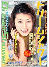 BT-020 Dream Shower No.20 Ai Mizuno