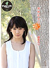 BTH-015 Kiss Anniversary Ruri Narumiya