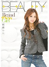 BTYD-004 Brand New Girl Lulu Kirishima