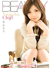 BTYD-022 Yuuwaku Chijo Moe Hirayama