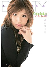 BTYD-023 Zukobako Zukobako Yuka Mayama