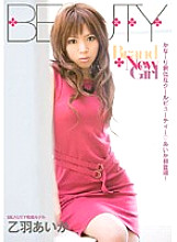 BTYD-030 Brand New Girl Aika Otowa